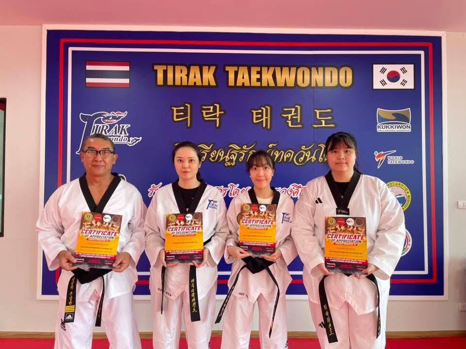 Tirak Taekwondo